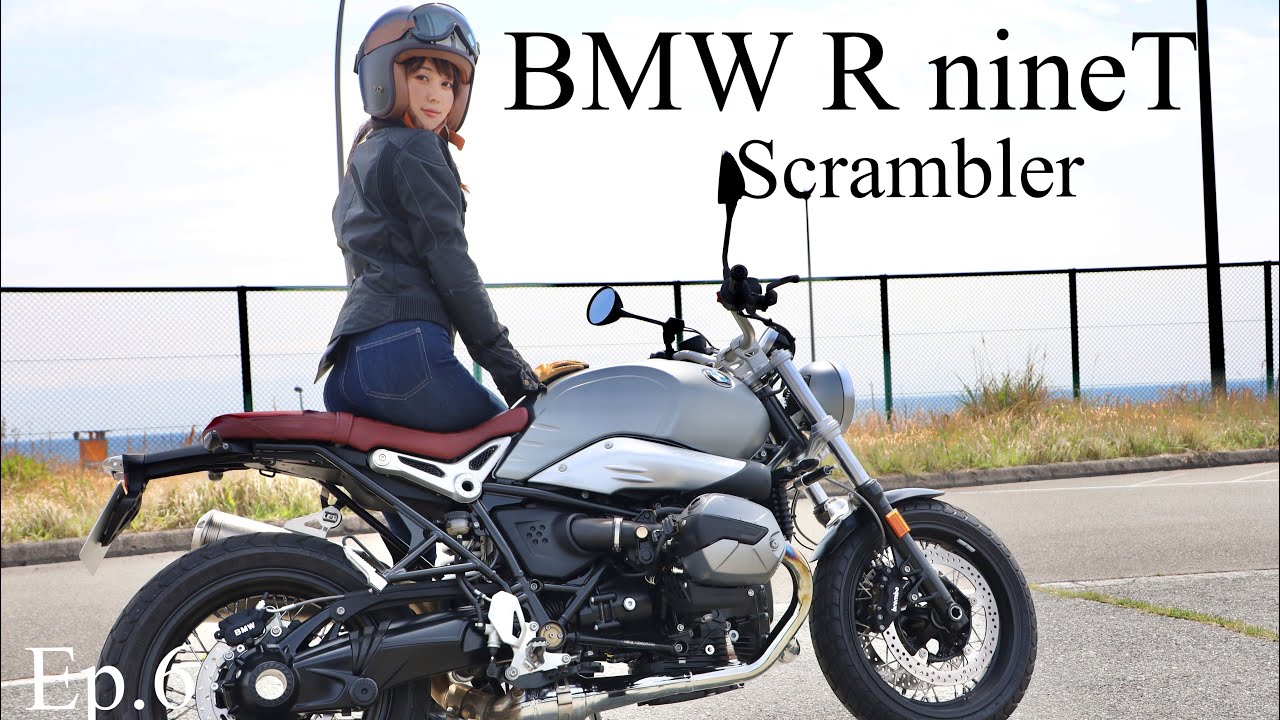 トム・クルーズのあのバイク。新型BMW R nineTスクランブラー｜ JAIA輸入車試乗会 Ep.6