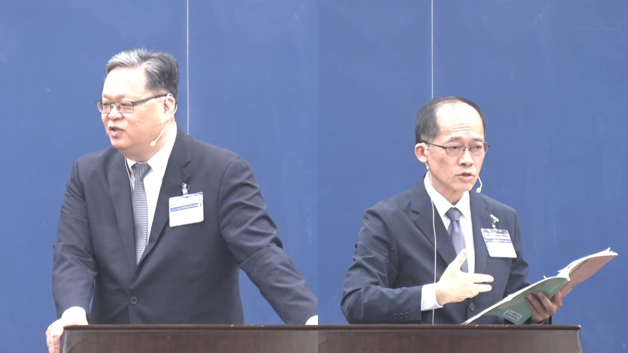 二〇二五年秋季國際長老及負責弟兄訓練 第八篇