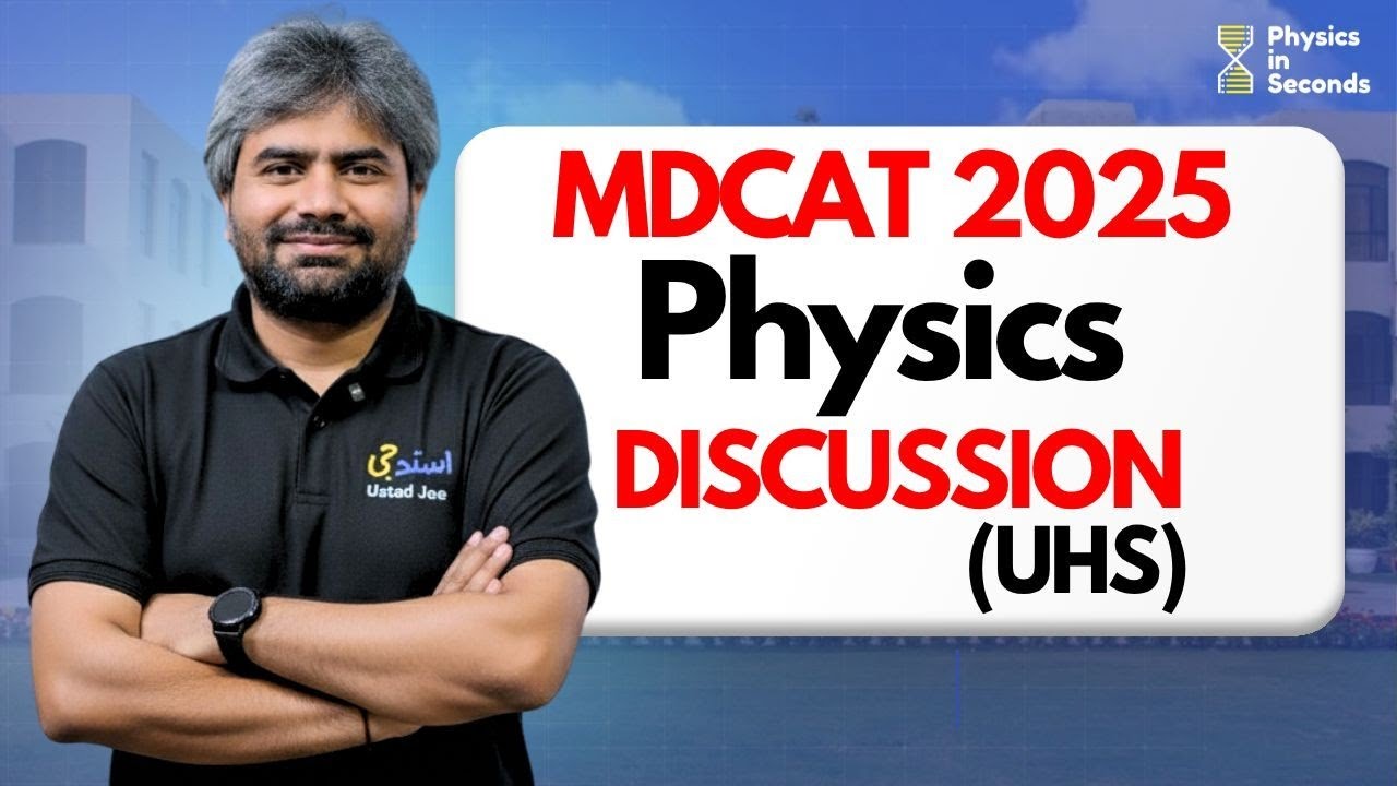 UHS MDCAT 2025 - Physics  Discussion #mdcat #uhs   #uhsmdcat  #mdcat2025 #punjab 