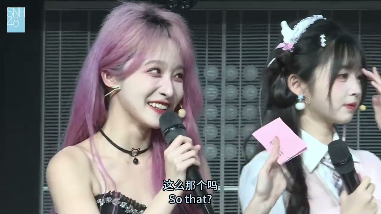 【ENGSUB】【SNH48】TEAM NII《Nice to meet you II》首演（第二场）20251113 MC3: WHO'S THE MOLE?