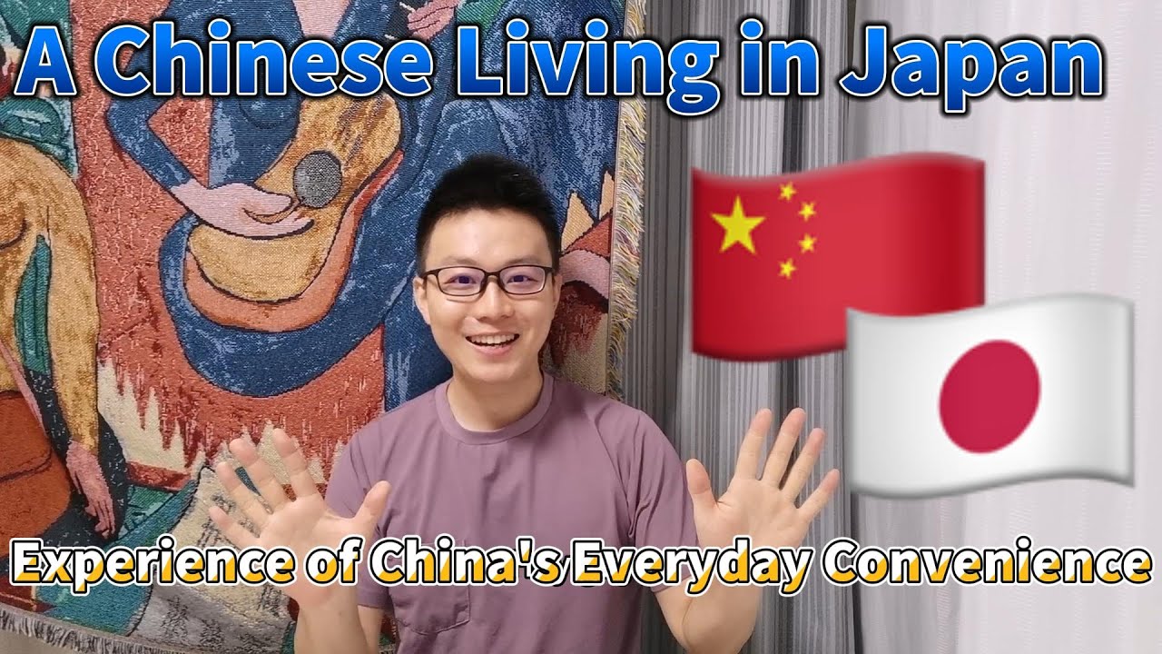 A Chinese Living in Japan for 10+ Years: First-Hand Experience of China’s Everyday Convenience