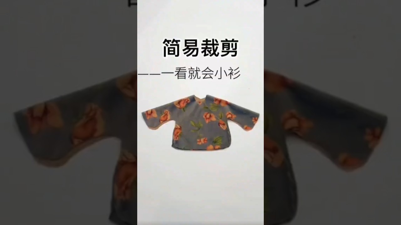 How to make a simple Chinese Hanfu#easytips #shorts #sewing #sewingtutorial #tipsntricks #diy#hanfu