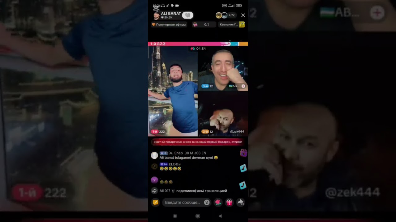 ALI BANAT / OTA YOMON / AZIZ / ZEK