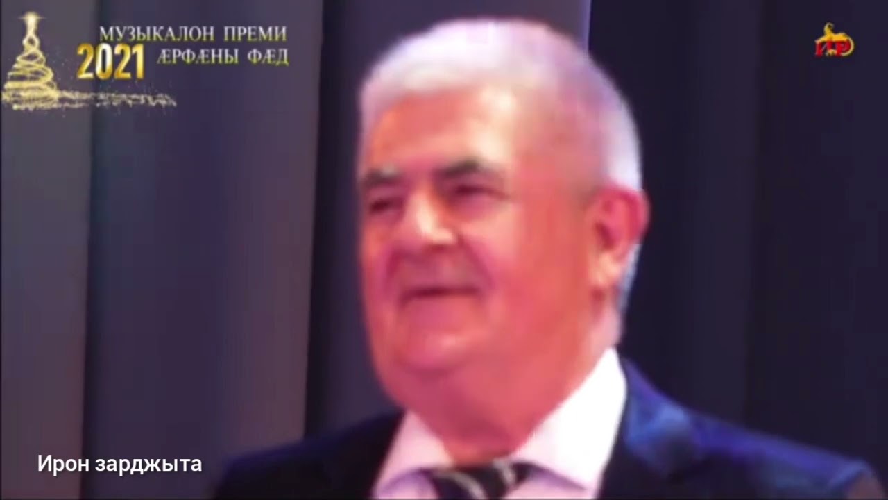 Шота Багаев. Мӕ удлӕууӕн Ир