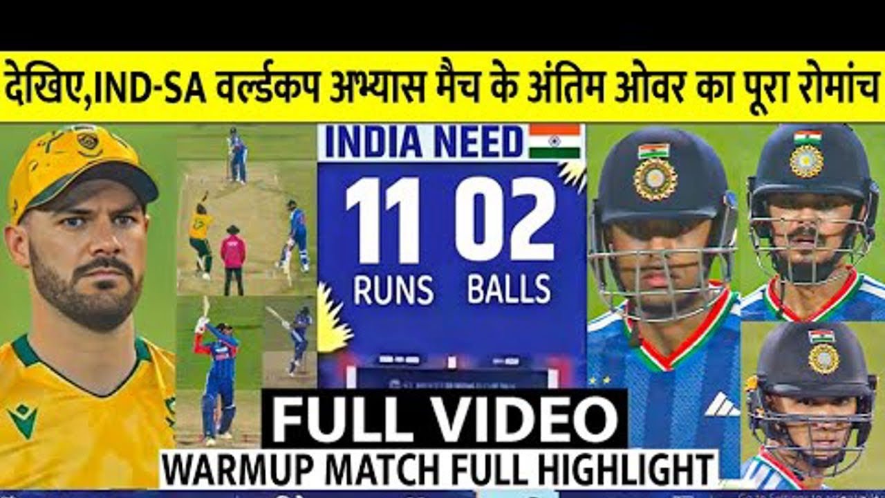 IND vs SA| T20 World Cup Warm-Up Highlights + Playing 11| India Crush South Africa! #t20worldcup2026