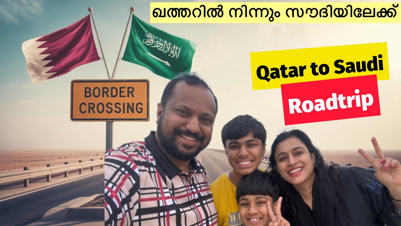 How to go to Saudi from Qatar | Qatar to Saudi Roadtrip | Border Crossing Full Process 