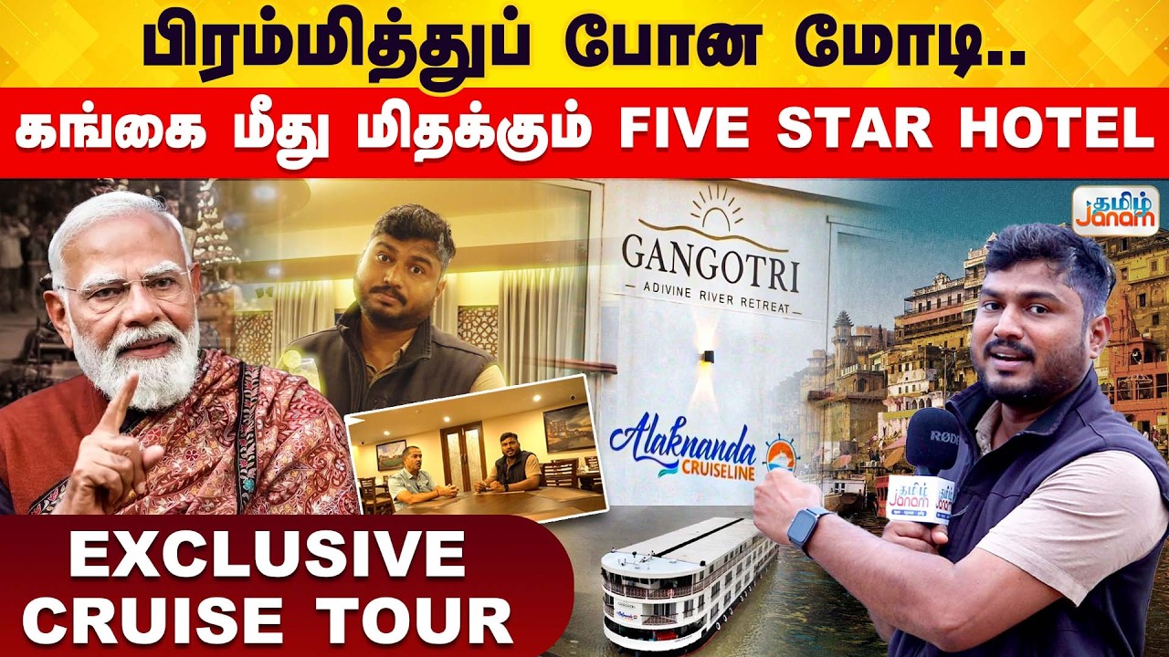 PM Modi's Favourite Spot in Varanasi | Gangothri | Varanasi Tourism | l Exclusive Cruise Tour |Ganga