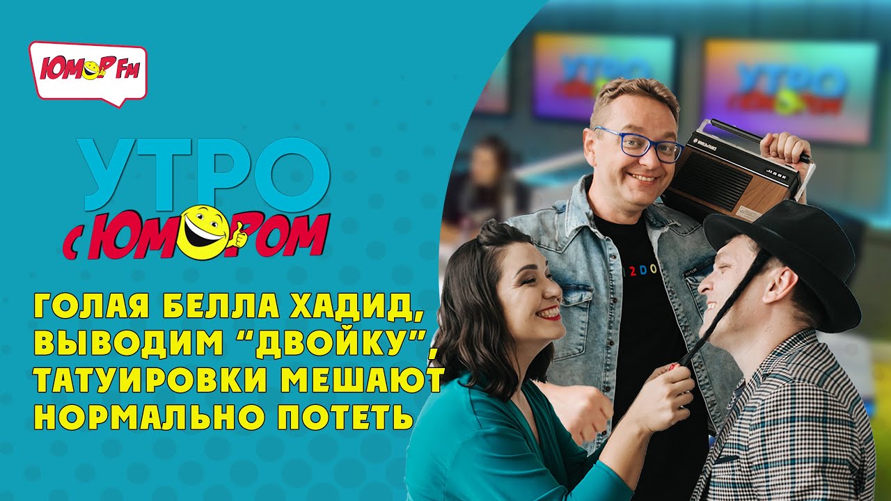 💥 Голая Белла Хадид. 🧪 Как вывести 