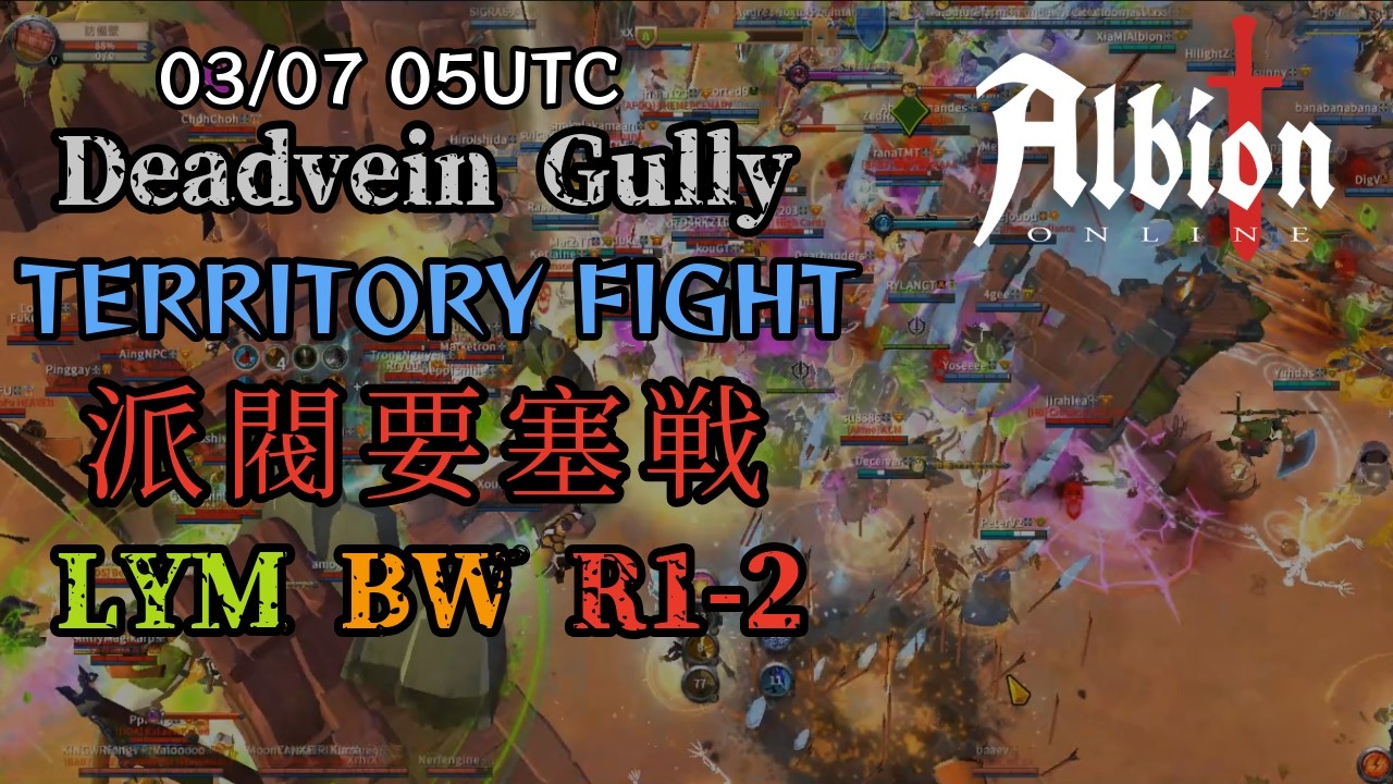 Gully DEF/03/07/5UTC/LYM BW/PoleHammer POV【アルビオンオンライン】albion onlline Faction Warfare
