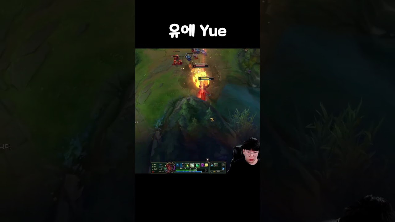 유에 하이라이트 2