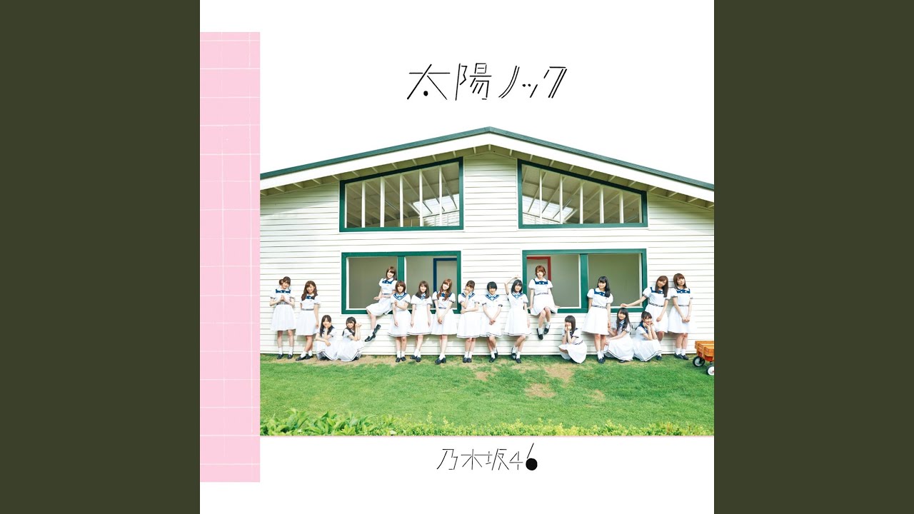 Sakanatachino Love Song