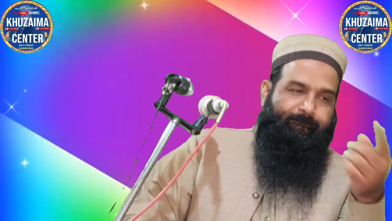 Hazrat mulana Qari Hassan sardar shab //  khuzaima center//topic