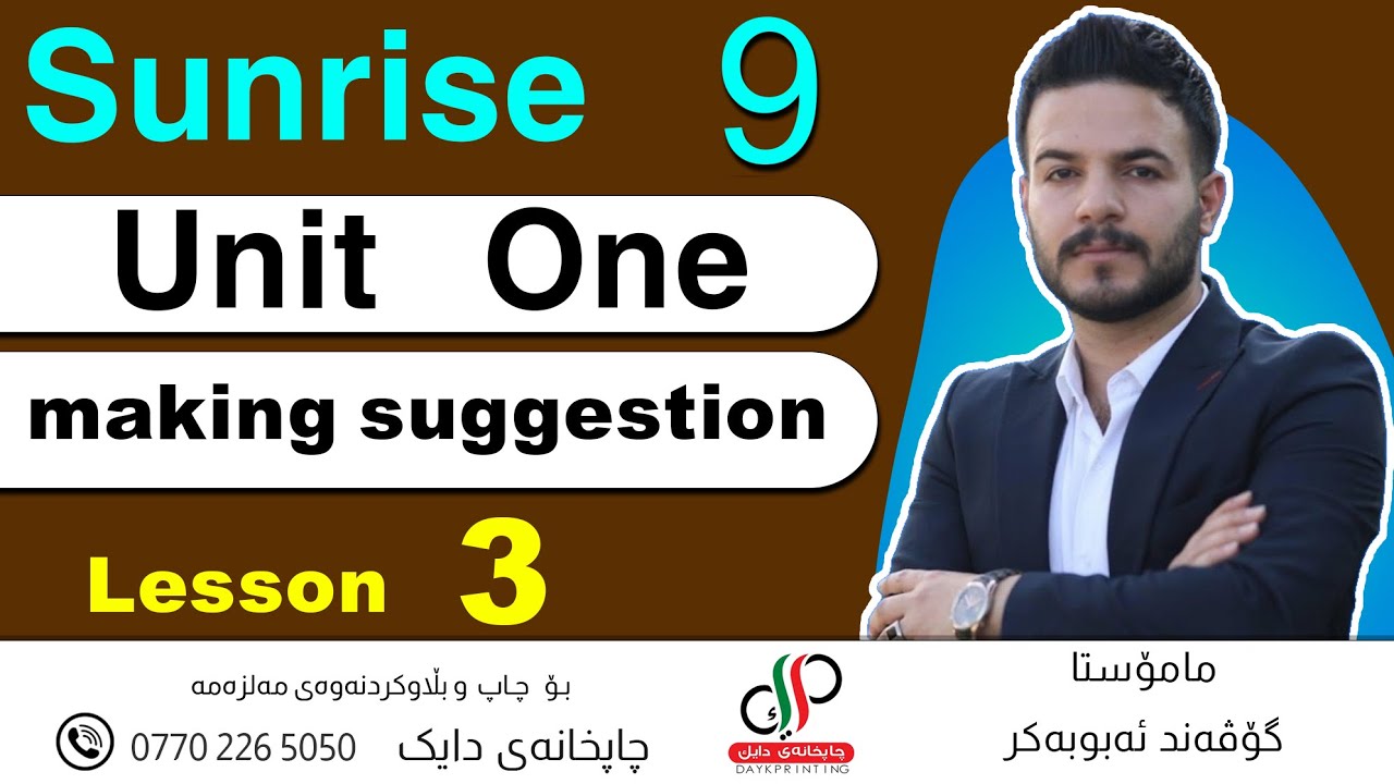 Sunrise 9 _  Unit 1 _ Lesson 3 _  _  making suggestion  _Govand Abubakr
