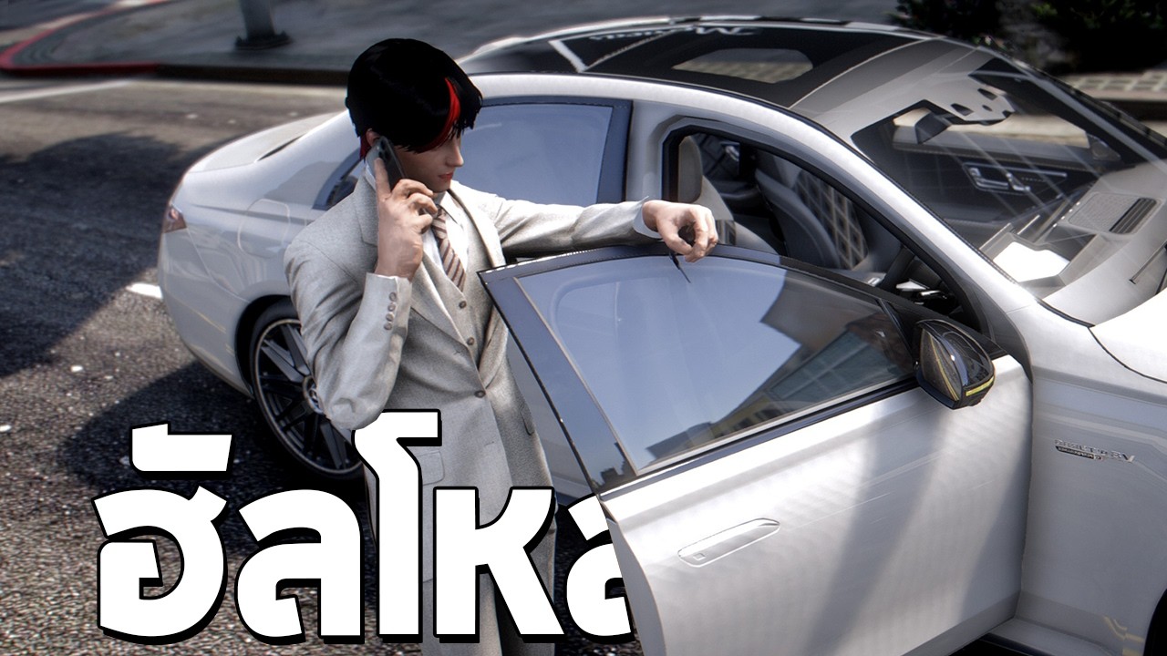 ซัมเมอร์มหานคร GTA FiveM #99