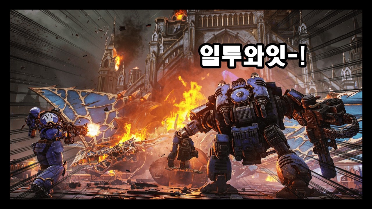 NEW 작전 