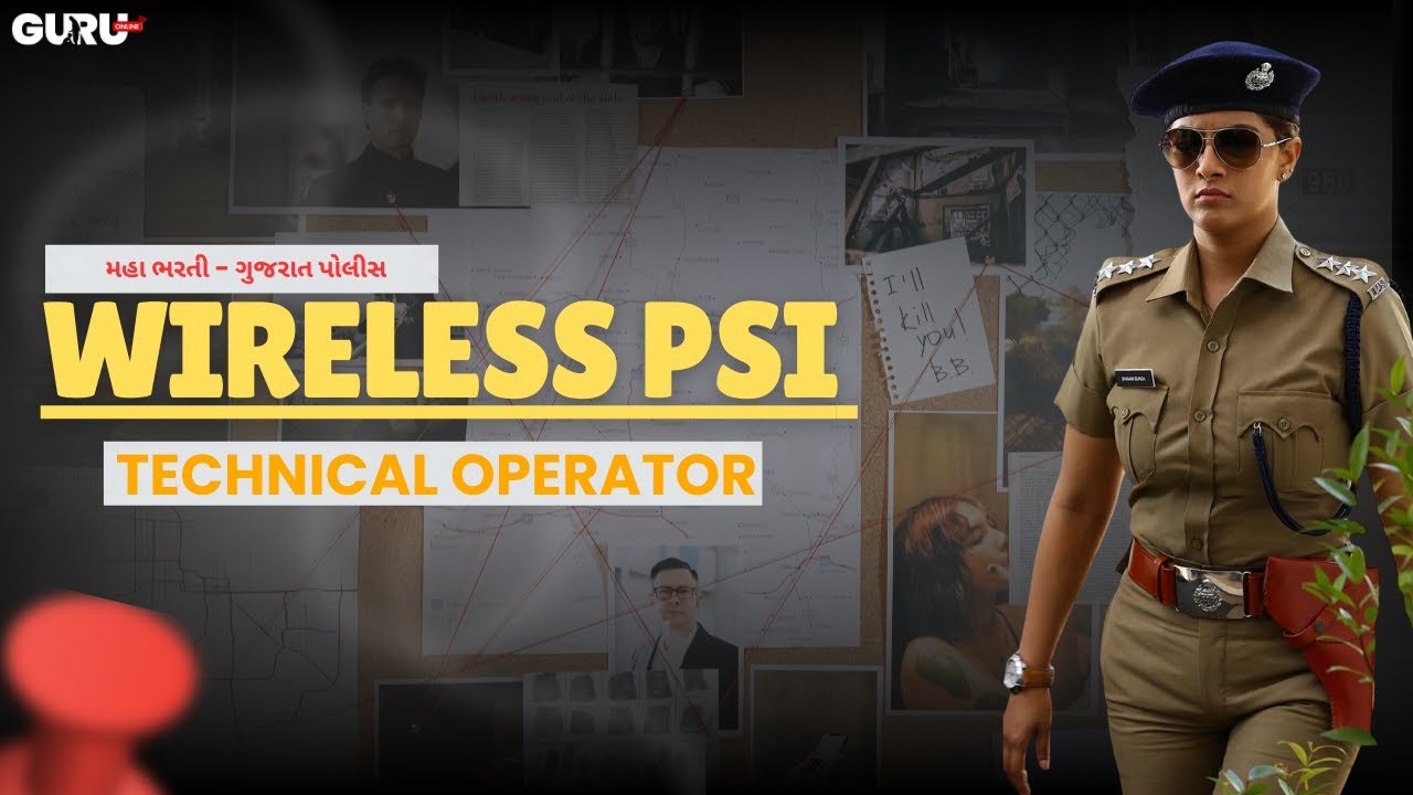 Wireless PSI Gujarat 2026 Update । Technical Operator | Notification | #GuruOnline #lrdbharti