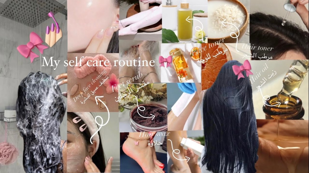 My self care routine 🧖🏻‍♀️💆‍♀️| روتيني للعناية بنفسي 🛀🏻 كيفاش تنظفي بشرتك بعمق ورجيلاتك