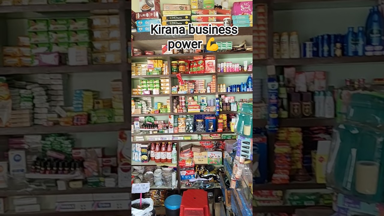 Kirana Business Power 
