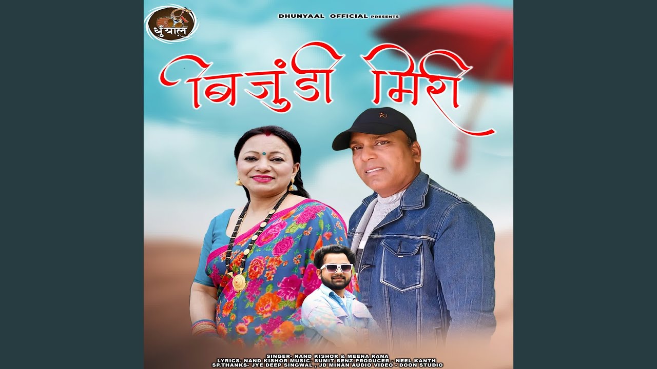 Bijundi Miri