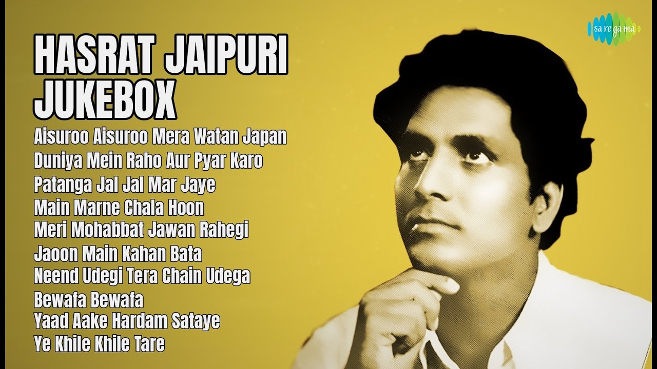 हसरत जयपुरी के सदाबहार नगमे | Lata Mangeshkar Songs | Aisuroo Aisuroo Mera Watan Japan