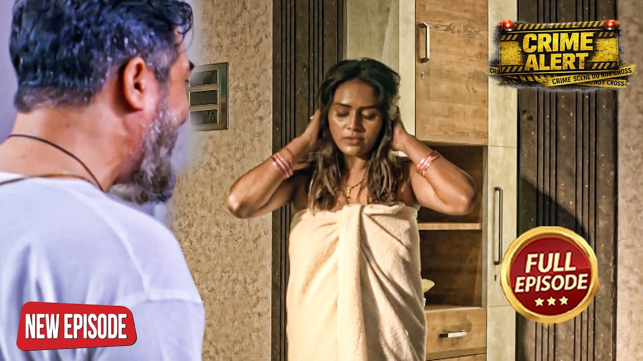 खूबसूरत भाभी को कपड़े बदलते देख फिसली देवर की नियत | True Crime Story | Crime Alert | New Episode