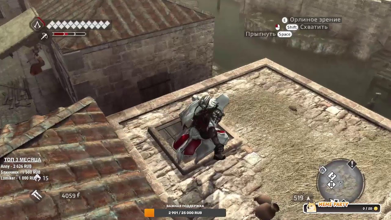Прохождение Assassin’s Creed Brotherhood НА 100% - Часть 3