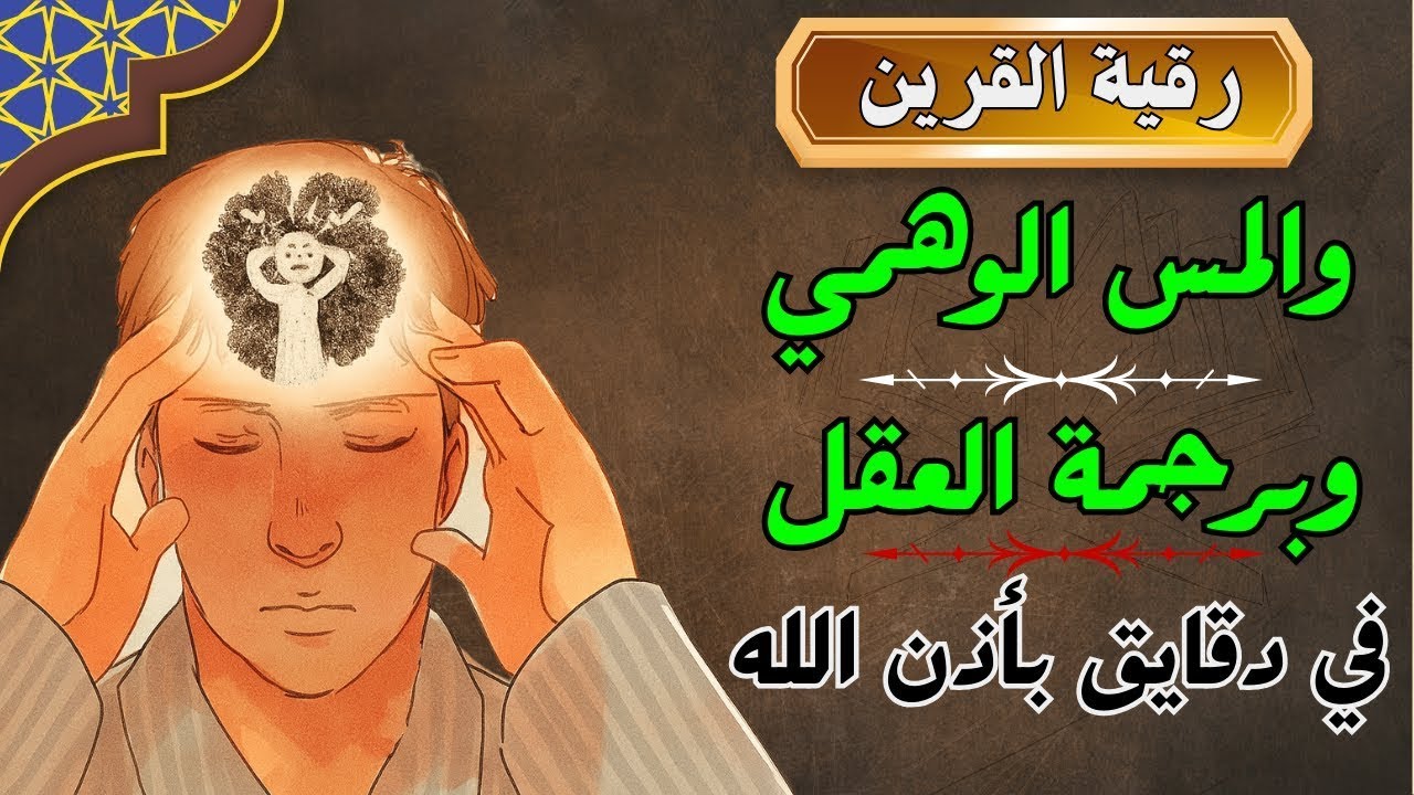 افضل رفية شرعية من الكتاب والسنة في شهر رمضان المبارك