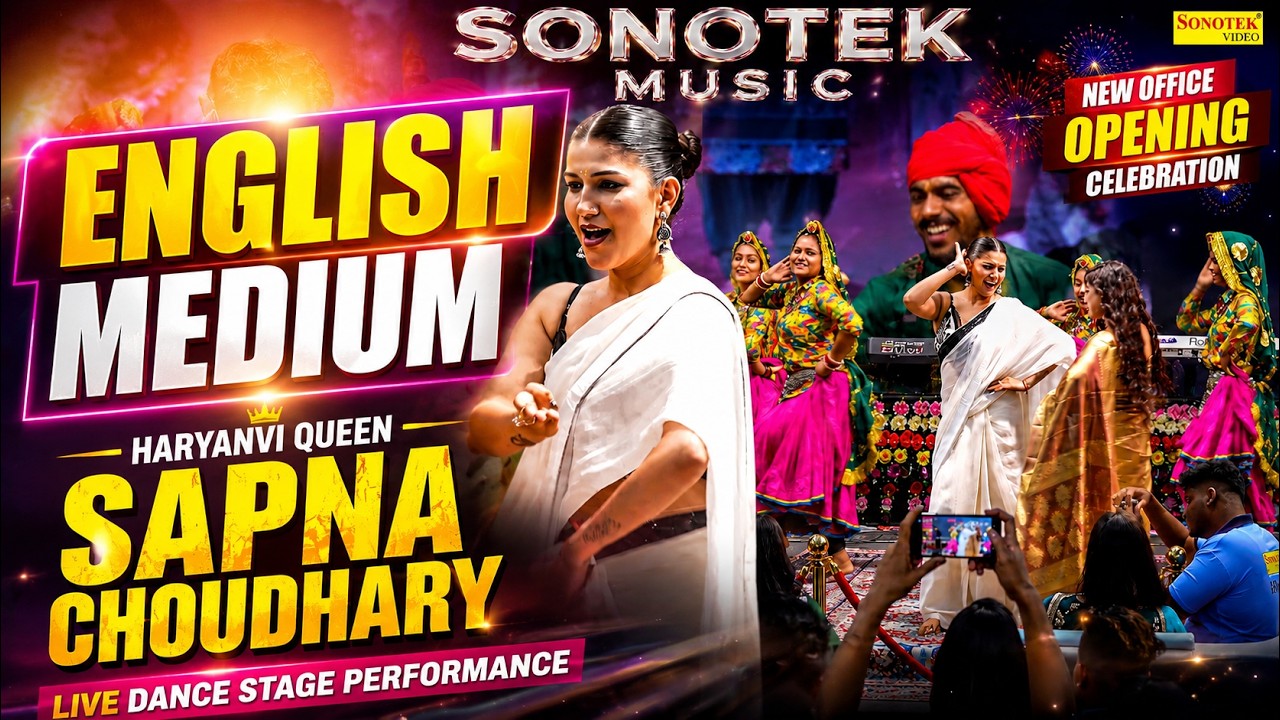 English Medium - Sapna Choudhary New Live Stage Show | New Haryanvi Dance | Haryanvi Song