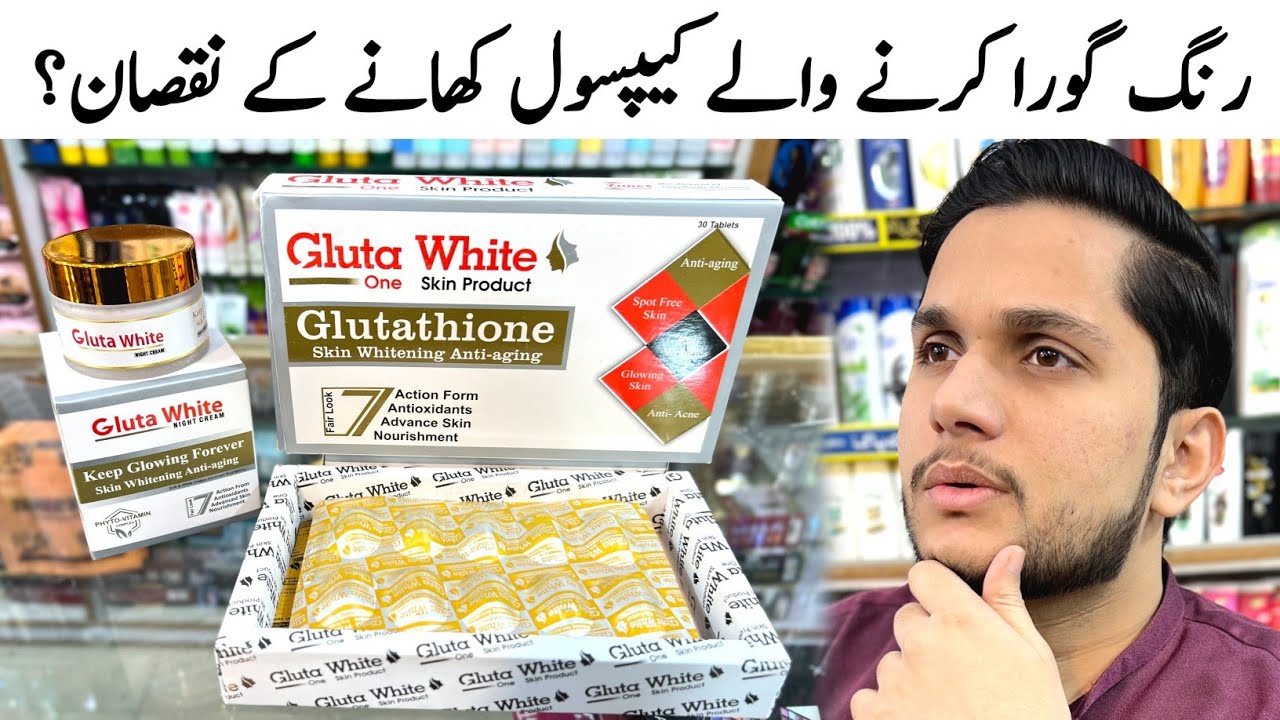 Gluta White Cream, Serum and Tablet Review & Price | gluta white capsule side effects