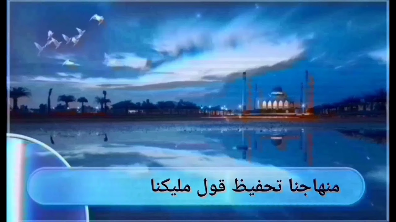 حمدا لك اللهم إنشاد عبد الله المهداوي رحمه الله