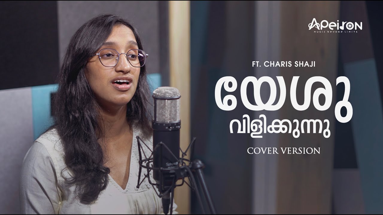 YESHU VILIKKINNU | Cover Song | Charis | Apeiron Music | Malayalam Christian Song
