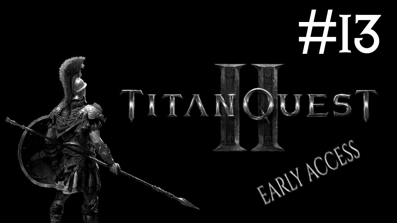 Titan Quest 2: Early Access # прохождение [13]
