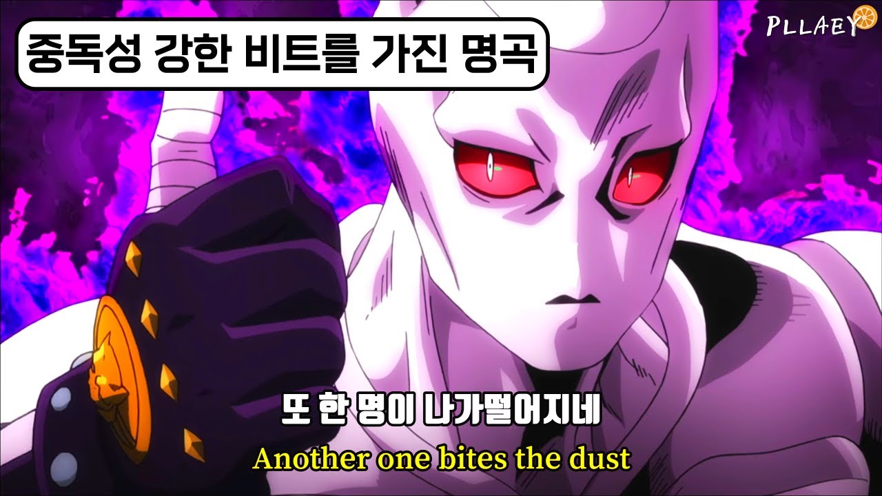 💣또 한 놈이 먼지처럼 사라지네 : Queen - Another One Bites the Dust |가사/해석/𝕝𝕪𝕣𝕚𝕔𝕤|