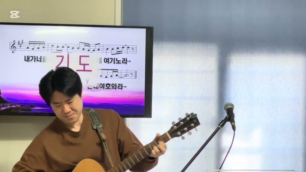 함께 예배하고 함께 살아가는 밝은빛성명교회 찬양 260208