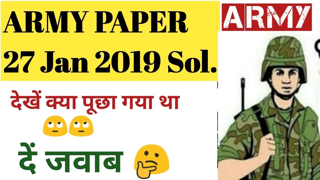 Indian Army 