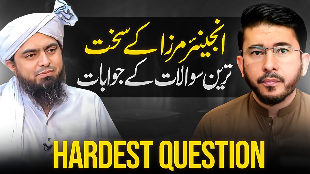 Engineer Muhammad Ali Mirza k Hassan Allahyari par Hard Questions | Shia vs Sunni Islam