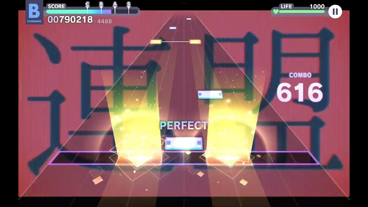 「妄想感傷代償連盟」(master)