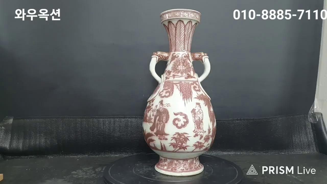 와우옥션  (중국 도자기, 프리뷰!~기회는 반드시 온다!! 2월 5일(목요일 오후7시 시작!!소장가 특집 !주소 서울양천구 신월동 953-2 주차OK )님의 실시간 스트림