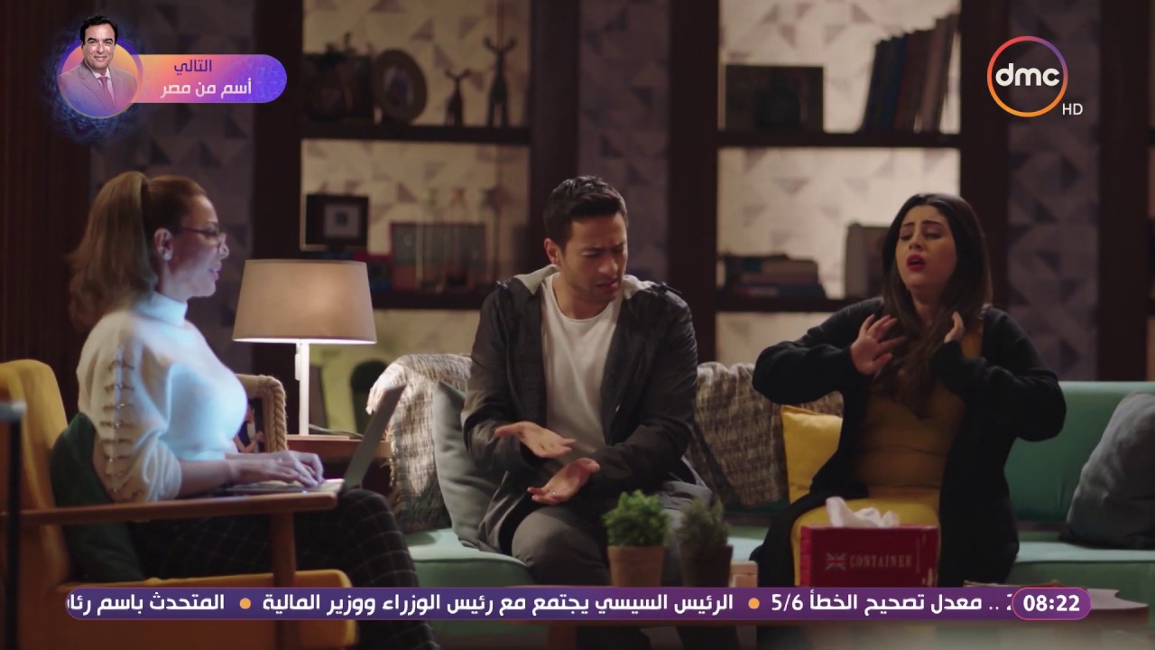شوف ذكاء نعمة وهي بتحاول تستفرد بهشام جوزها #ابن_أصول