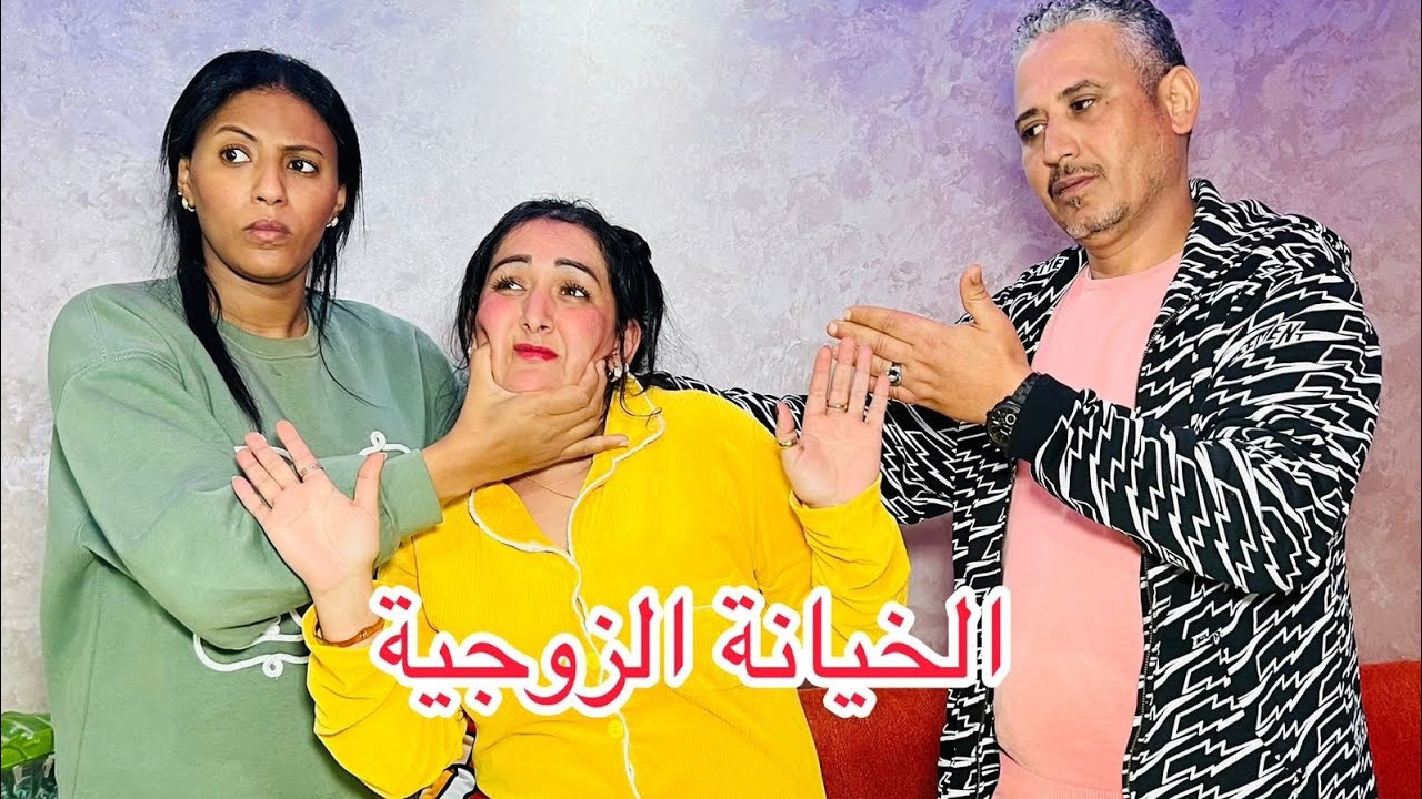 فيلم قصير:🔥خرجات من درها بسبب جرتها😱او معرفاتش بلي هيّا لي….نهاية الصدمة😱