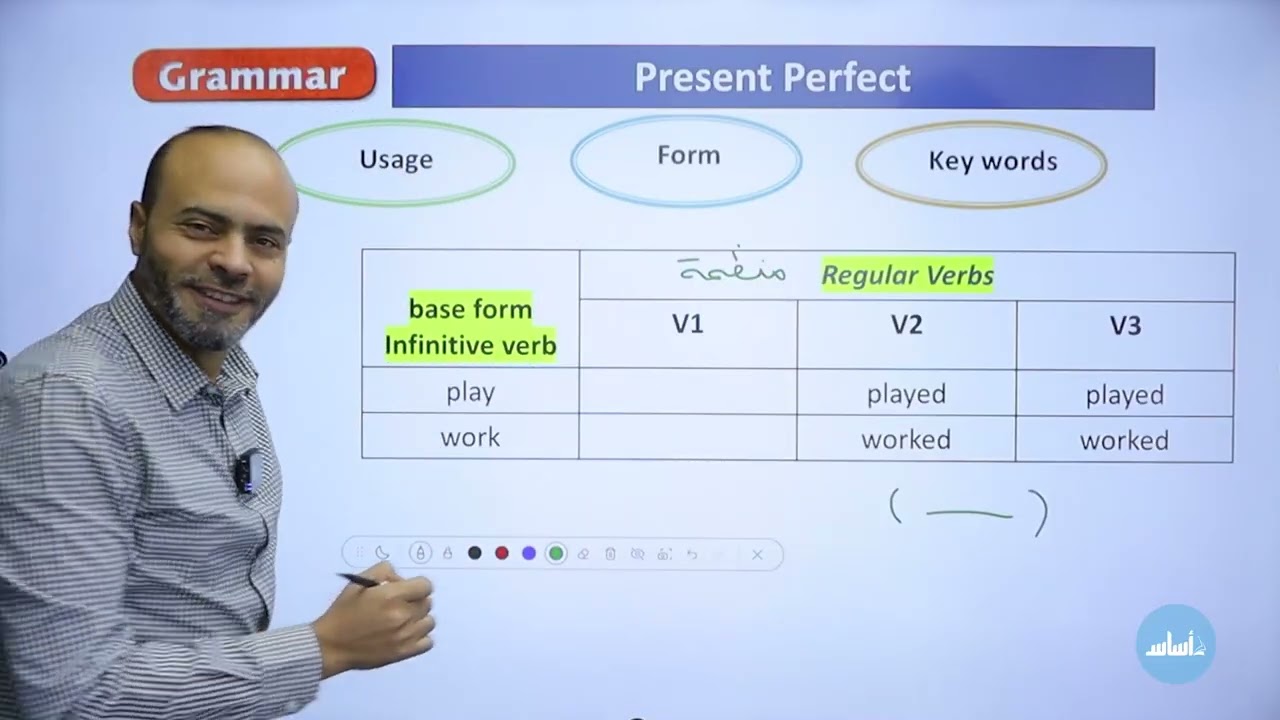 الصف 6️⃣الوحدة الترحيبية : Grammar فصل ثاني اللغة الانجليزية 2026  مع أ. عبد الله حسين💪