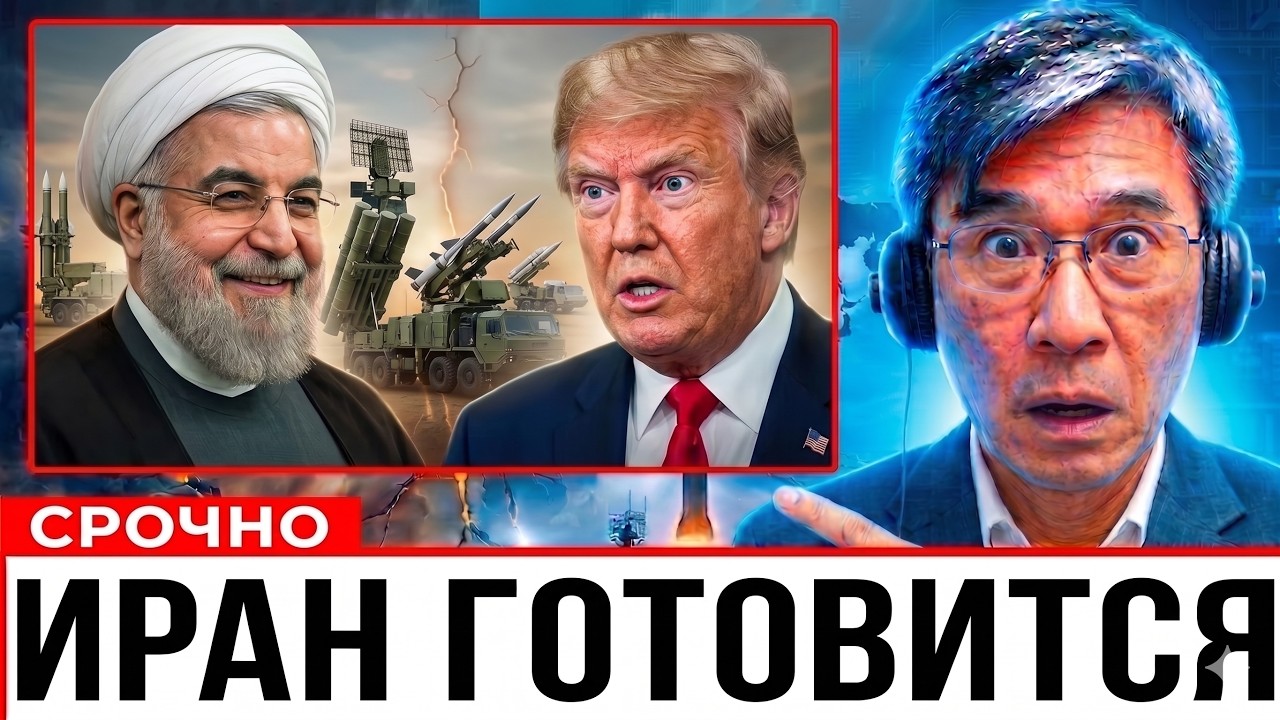 Спутники ПОКАЗАЛИ Восстановление Ирана | Анализ Проф. Цзяна