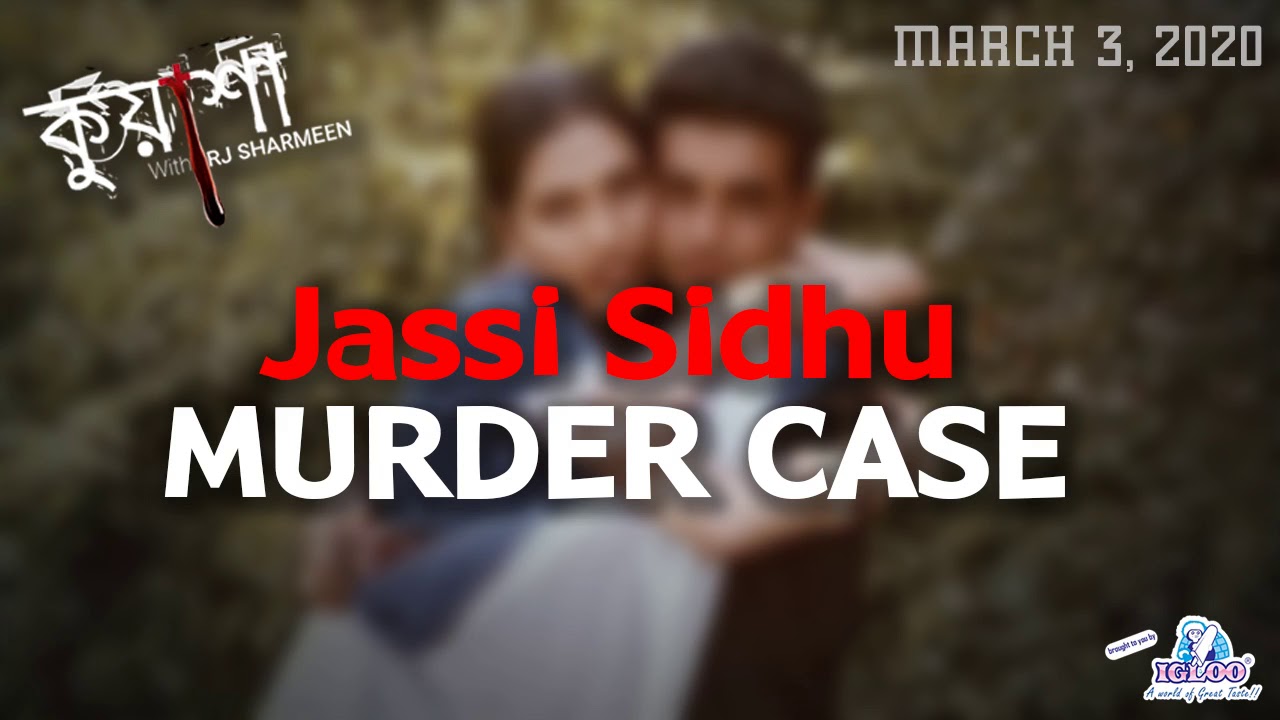 Jassi Sidhu Murder Case | EX Files | Kuasha | RJ Sharmeen | ABC Radio 89 2 FM??