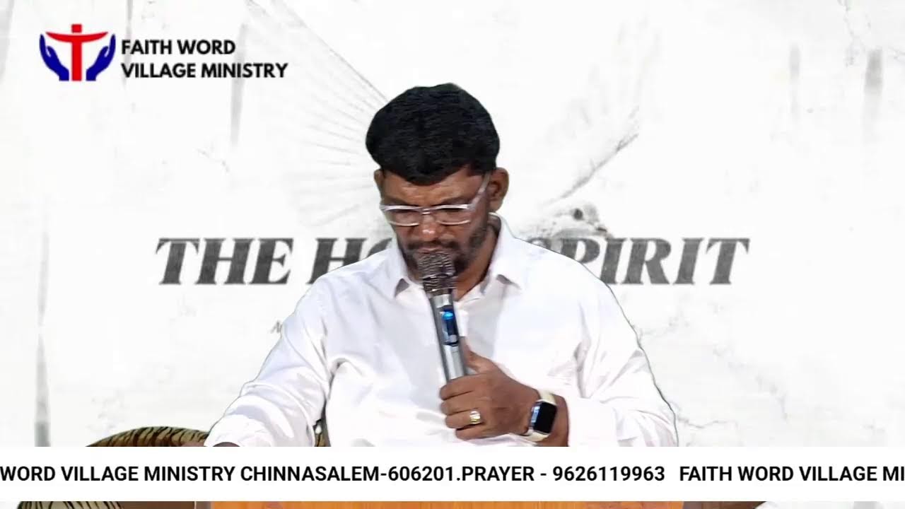 பரிசுத்த ஆவியானவரின் வல்லமை 30 // FAITH WORD// REV peterpaulerpaul