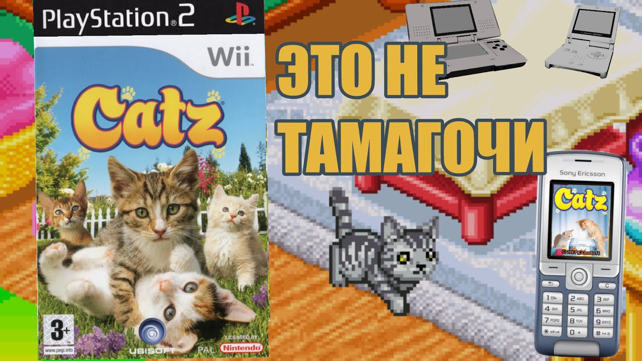 Catz | НЕДООБЗОР