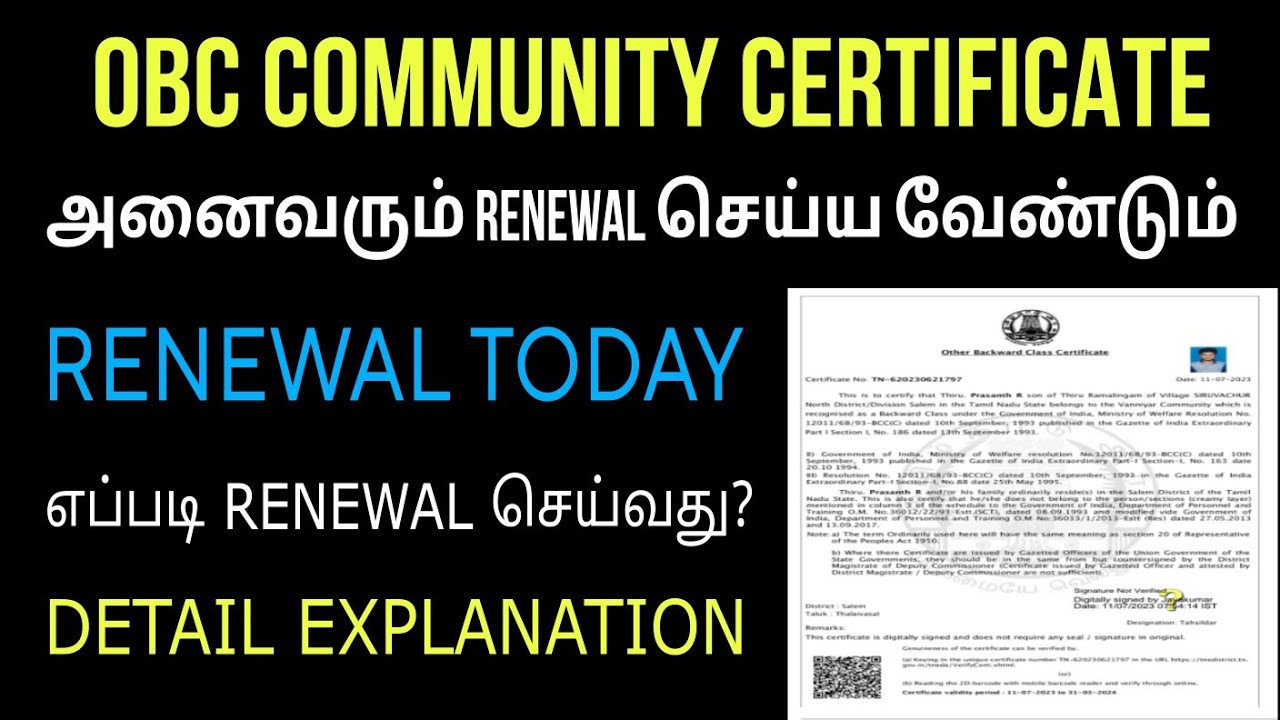 Obc certificate renewal tamil | Obc certificate apply online tamil | community certificate apply