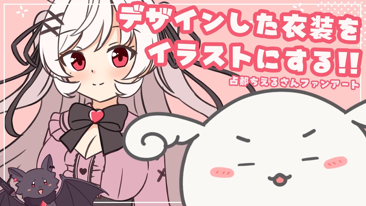 【お絵描き】あーとちえるを描く！！！【イラスト】