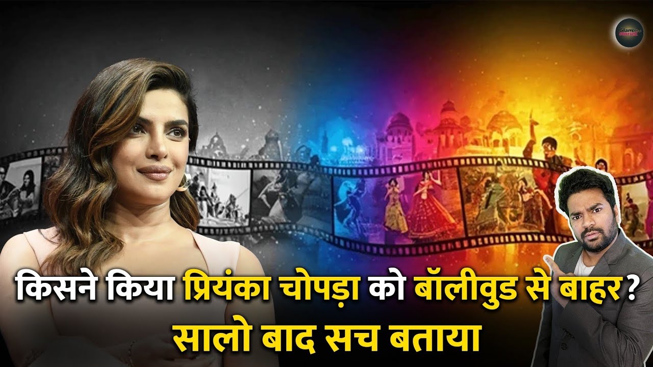 Priyanka Chopra ka Bollywood Controversy? 🤔 | वाराणसी फिल्म और एसएस राजामौली