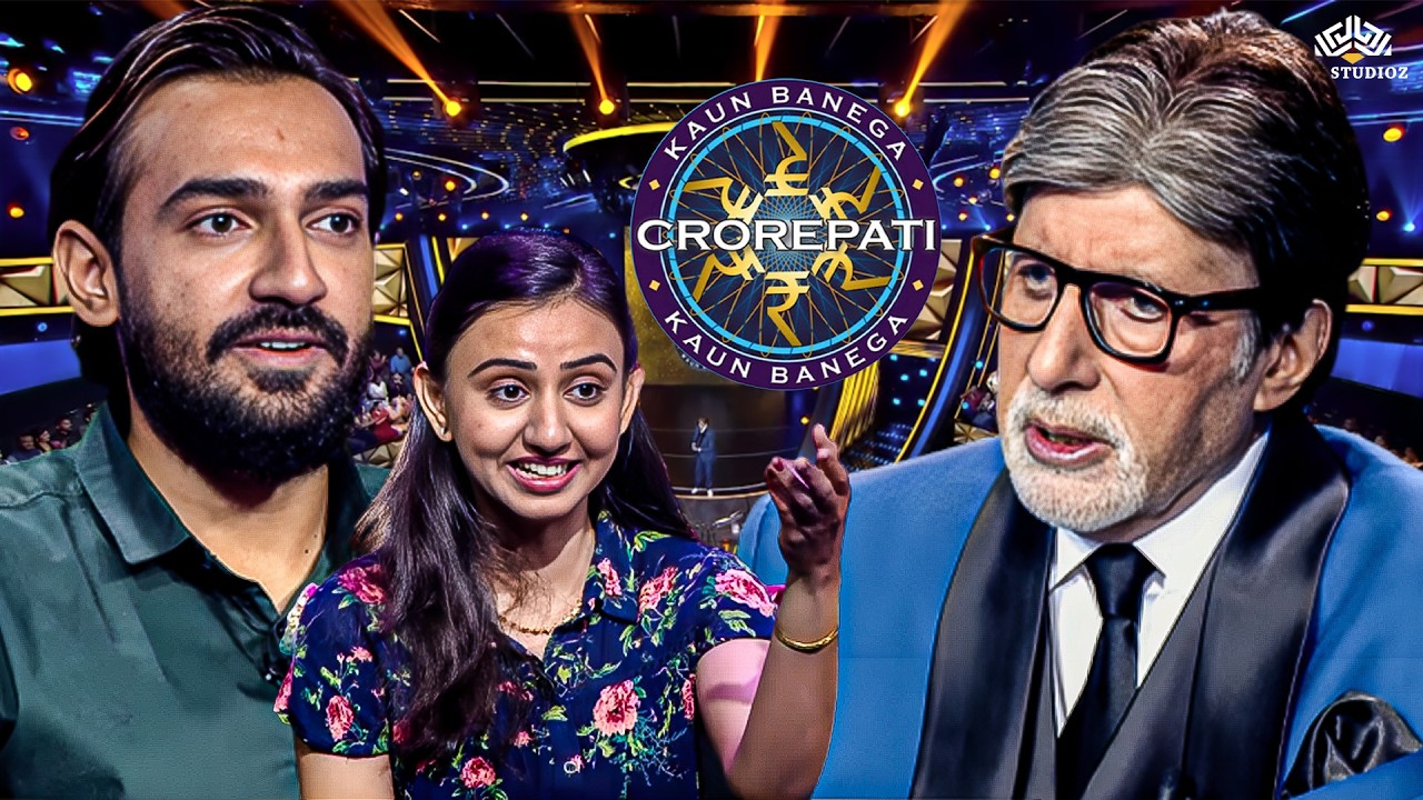 KBC में आए भाई बहन का प्यार देखकर अमिताभ भावुक हो गए I New Season Episode