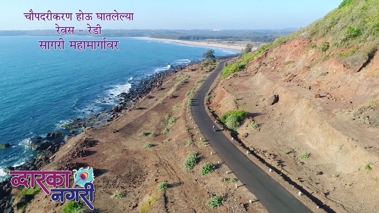 Dwaraka Nagari Mithbav Kunkeshwar